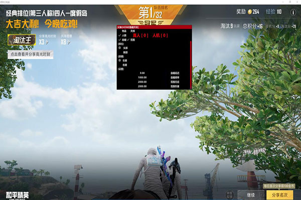 CF透视植入没效果透视自瞄效果
